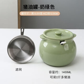 Zixian ceramic oil tank kitchen jar meat oil storage tank chili oil spicy special covered chili high temperature resistant lard tank high temperature resistant #food grade ceramic thick 13.5cm milky white single spoon