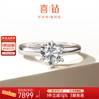 Hi diamond classic 6 prong proposal wedding diamond ring for women simple elegant diamond ring wedding ring for girlfriend birthday gift pt950 platinum 50 points fg color si