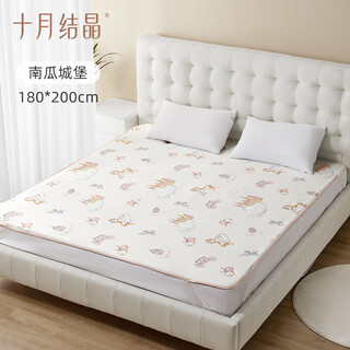 October crystal baby diaper pad adult menstrual period aunt pad menstrual period sheets washable pure cotton large size large pumpkin castle