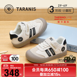 Tyrannis children's shoes autumn new boys kindergarten indoor shoes baby girl soft bottom anti-kick anti-slip sports board white/black spring and autumn microfiber 27 inner length 17.5cm suitable for feet 16.5cm long