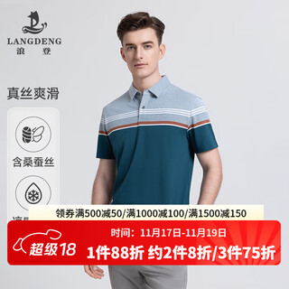 Langden mercerized cotton men's casual striped short-sleeved summer skin-friendly and cool contrasting polo shirt for men green l