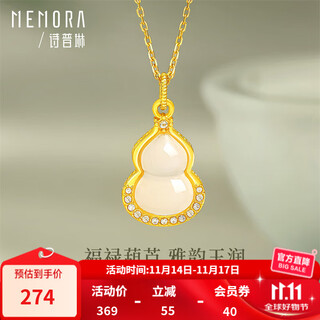 Shipulin 18k gold pendant, gourd, fortune and wealth pendant for women, as a birthday gift for girlfriend and wife on chinese valentine's day, 18k yellow gold + white chalcedony + zircon