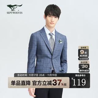 Septwolves shopping mall suit men's business commuting casual plaid suit jacket comfortable, stylish and slim 108 (light purple blue) xl 175/92a