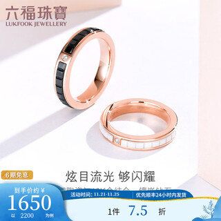 Lukfook jewelry porcelain field series 18k gold black and white ceramic diamond ring couple ring single fidskr0004r no. 19 - total weight 2.47 grams, men's style