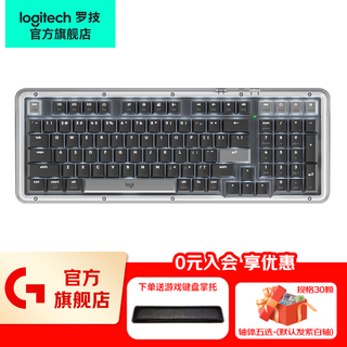 Logitech amber series k98m mechanical keyboard personalized customized golden shaft wireless bluetooth dual mode ai customized hot-swappable gaming office computer laptop keyboard k98m-lime shaft v3 light guide (including 110 replacement shafts) 98 keys