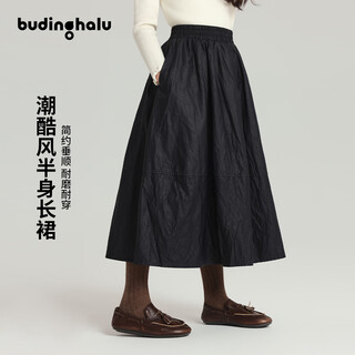 Puddingharu girls' plus velvet trendy and cool skirt autumn and winter new products for middle and older children simple drape skirt children's loose skirt