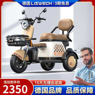 Reisvichi shuangji co-branded electric vehicle tricycle small mini household adult elderly women's battery car 60v800w chaowei lead-acid 20ah