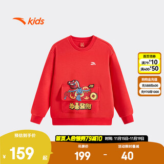 Anta children's sweatshirt boys autumn and winter new product year of the horse new year red trend yi zhi apple long sleeve pullover store manager recommendation legend red -1 110 cm/kids