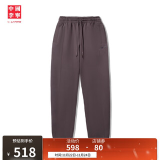 Li-ning china li-ning kung fu series | anti-repellent sweatpants men's 25 new loose sports pants aklv885