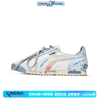 Puma custom sneakers graffiti retro non-slip wear-resistant low-top training shoes men and women same style blue 35.5