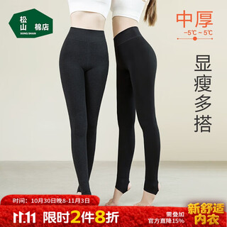 Songshan miandian leggings for women can be worn outside, warm leggings, including wool autumn and winter warm leggings, one-line crotch, black, 1 piece, one size fits all