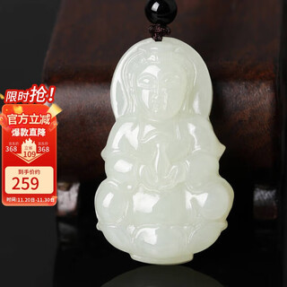 Manli cui hotan white jade guanyin pendant peace bodhisattva jade pendant necklace gift certificate for boyfriend