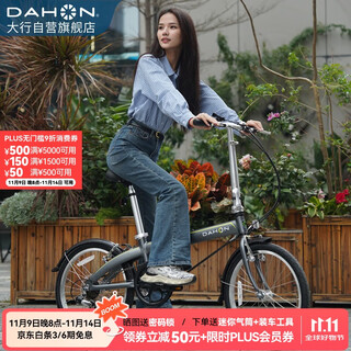 Dahon folding bicycle 20-inch 6-speed ultra-light commuter adult leisure mobility bicycle bya061 matte gray