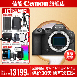 Canon r6 bird hunting photography equipment full-frame mirrorless vlog camera body 4k shooting small and lightweight mirrorless camera place an order for labubu & jindou r6 second generation body disassembly without lens need to be used with a lens package 1 canon camera dedicated 4k video recording card/photography tripod