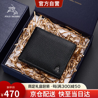 Paul maxide men's wallet men's genuine leather short wallet gift box occ birthday gift for boyfriend, husband and father