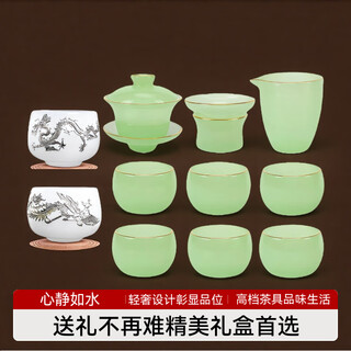 Richunliu high-end sky blue gilt jade porcelain kung fu tea set ice type high-end complete set ru kiln dragon and phoenix master cup gift box ruqing gold edge jade porcelain tea set dragon and phoenix master cup 12 pieces