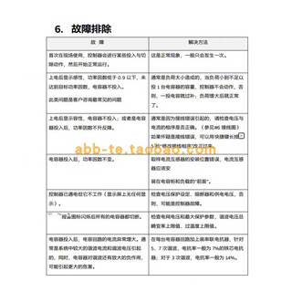 Abb power factor controller replaces the control and monitoring of rvc/rvt capacitor bank rvc-l-12