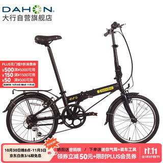 大行（DAHON）折叠自行车20英寸铝合金轻便6速通勤单车冠特 KBA061黑色