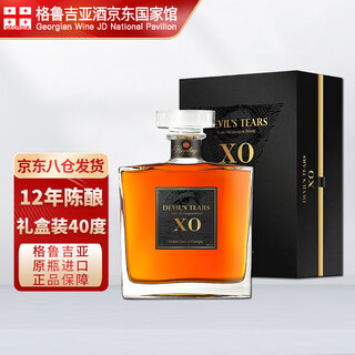 12-year-old xo brandy 700ml foreign wine gift box 40 degrees georgian national tavern original bottle imported 700ml*1 bottle gift box