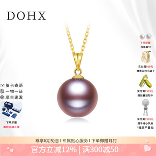 Dohx 18k gold pearl pendant purple edison freshwater pearl necklace for mother and wife birthday gift 18k gold buckle 11-12mm +925 silver chain