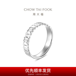 Chow tai fook hexagonal pt950 platinum ring couple ring single female model gift eop14 no. 9