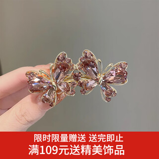 Xiang wan hairpin hairpin double butterfly spring clip women's rhinestone hairpin back of the head top clip horizontal clip ponytail clip straight clip