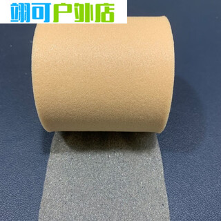 方若羽毛球拍柄减震膜打底膜网球拍握把防滑吸汗比赛专用皮肤膜缓冲膜 打底膜1卷[长度25米] 1卷