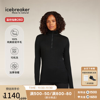 Icebreaker merino pure wool women's 260tech machine washable outdoor hiking sports warm medium thick ski functional underwear 001-pure black-b04390 m