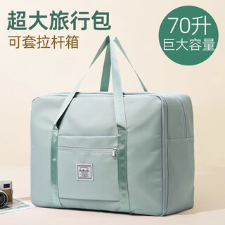 Tuke travel bag women's large-capacity short-distance luggage bag portable trolley case extra large maternity travel clothes storage bag green
