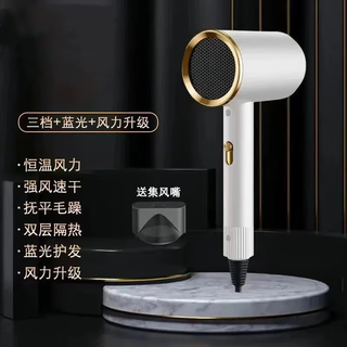 Xiaomi bai intelligent ecological chain series hair dryer high power does not hurt hair salon hair dryer negative ion hammer hair dryer student home hair dryer hot and cold air blow hair pearl white 1800w three-speed adjustment + blue light negative ion
