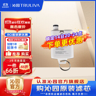 Qinyuan qinyuan taiwan net filter official lrd5951-5d, cr-a3141, lrd6001-5d, etc. level 3 - activated carbon fiber filter