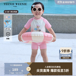 Teenie weenie kids upf50+ 25th summer new baby boy and girl split swimsuit and cap set pink 80 cm