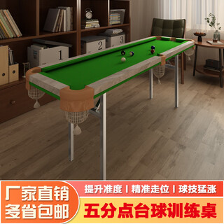 Household foldable chinese black eight-point and five-point mini pool table, indoor and outdoor accuracy training tool for adults and children, stainless steel bracket 6 holes, 2.1m*80cm desktop + folding bracket, gift