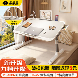 Quanpin house lifting bed table computer table bed study table desk small table foldable bed table dormitory artifact bay window higurashi gray basic model - card slot + anti-slip mop 60*40 (can hold notebook)