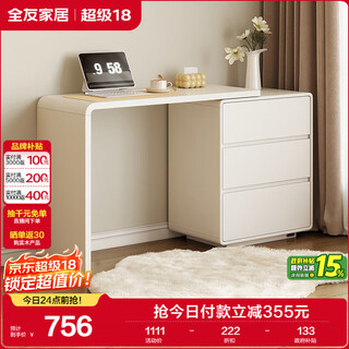 Quanyou home modern cream style corner retractable dressing table and cupboard integrated bedroom dressing table and bedside storage cabinet