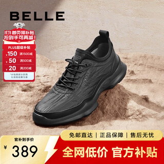Belle casual men's shoes cowhide thick-soled sports shoes commuting business leather shoes 8ay01cm3 pre-sale black - single liner 41 (255mm)