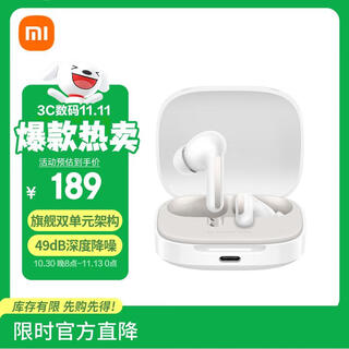 Xiaomi (mi) redmi buds 6 national subsidy true wireless bluetooth headphones in-ear comfortable wear suitable for android and apple phones sunny white