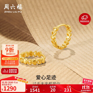 Saturday blessing yellow 18k gold earrings love gold earrings earrings girls birthday gift c0913183 pair