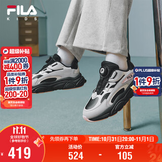 Fila children's shoes running shoes 2025 winter men's and women's middle and large children's sports shoes mars