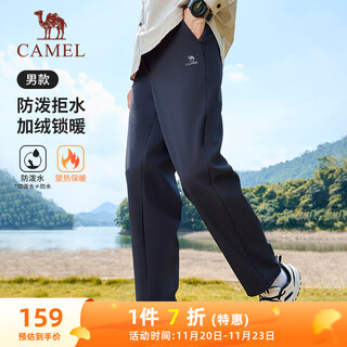 Camel (camel) fleece straight trousers men's water-repellent woven sweatpants c14cayl6633a phantom black xxl