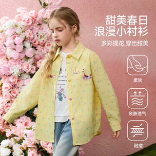 Ask junior children's long-sleeved shirt 2026 autumn color jacquard lapel shirt jacket girls tops yellow 140