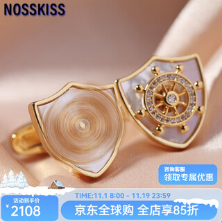 Nosskiss sets sail light luxury cufflinks men's high-end rotatable rudder custom birthday cuff nail gift box sets sail