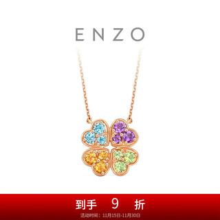 Chow tai fook enzo 18k gold four-leaf clover colorful gemstone necklace ezv8987