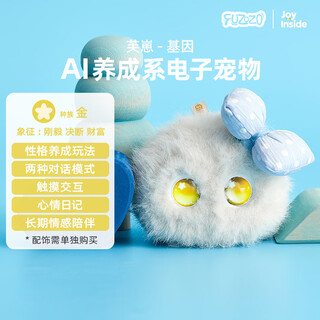 Fuzozo ai emotional companion robot plush toy smart gift five elements gold electronic pet new year gift