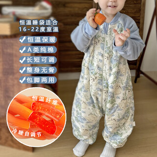 Amia infant and toddler pure cotton constant temperature thickened split-leg sleeping bag children's autumn and winter anti-kick quilt baby onesie mushroom rabbit (60g thin cotton 16-22 degrees indoor) xl (92-103cm)