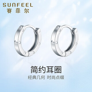 Safir birthday gift platinum earrings for women pt950 interlocking pair, small version (ear bone ring), about 1 gram