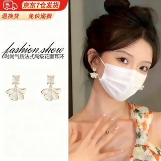 Bai qixin flower pearl earrings, women's high-end pierced earrings, unique temperament earrings, forest style earrings, a pair of petal pearl earrings