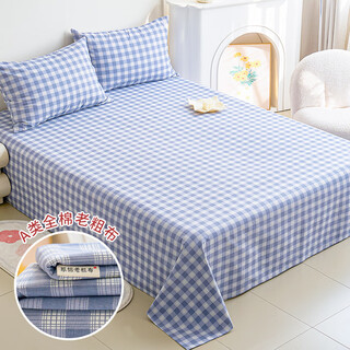 Yusenyi old coarse cloth thickened class a maternal and infant grade pure cotton children's sheet single piece baby summer cool mat bed xannon old coarse cloth sheet 220x230cm suitable for 1.5m bed
