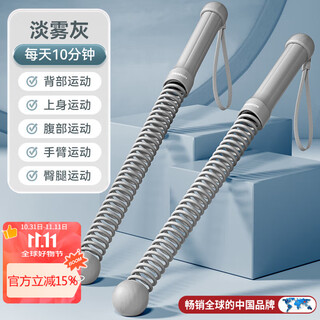 PROIRON普力艾 无绳战绳体能训练家用甩绳专业臂力燃脂健身器材