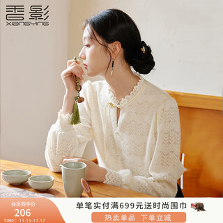 Xiangying new chinese style white shirt for women 2025 autumn and winter new long-sleeved fungus stand-up collar lace top lubai m 160/84a/95-110jin jin equals 0.5 kg